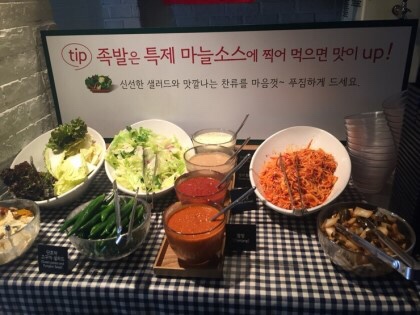 홍대족발 이미지
