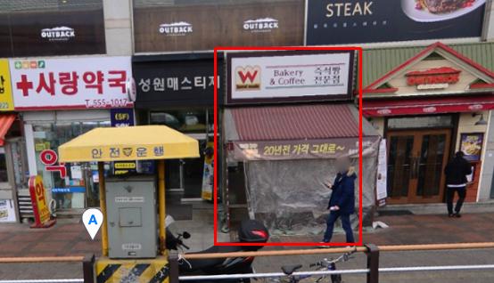 커피식스 쥬스식스 구리롯데점 이미지