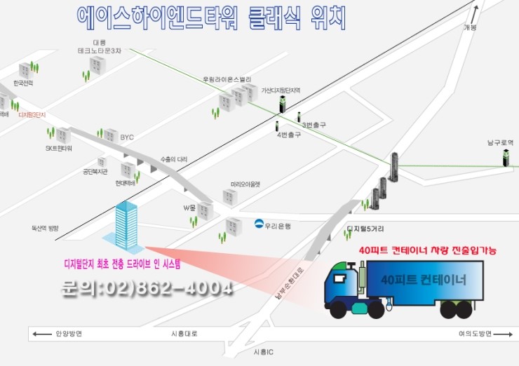 에이스산업 이미지