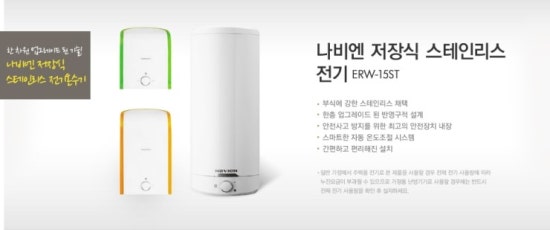 성광전기 이미지