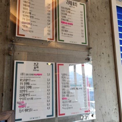 카페플래닛(cafe planet) 이미지