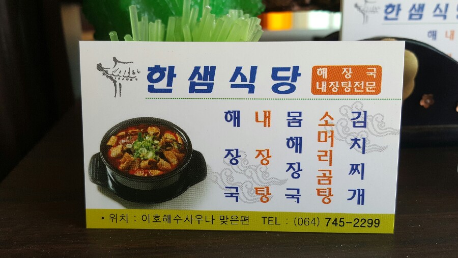 에스케이오케이충전소 이미지