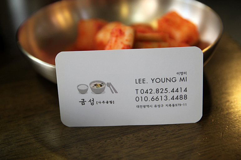 금성한우 이미지
