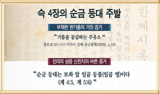 등대주유소 이미지
