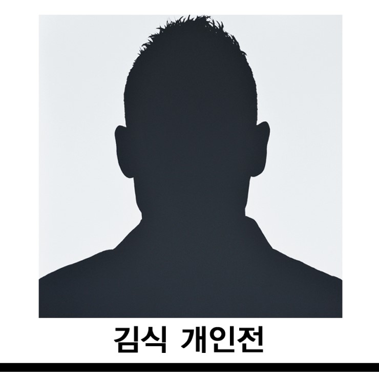 갤러리H 이미지
