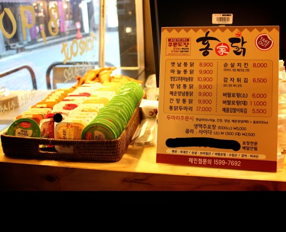 홍가닭 이미지