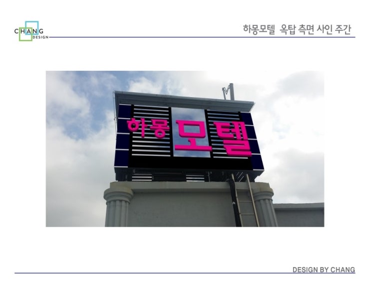 하몽디자인 이미지
