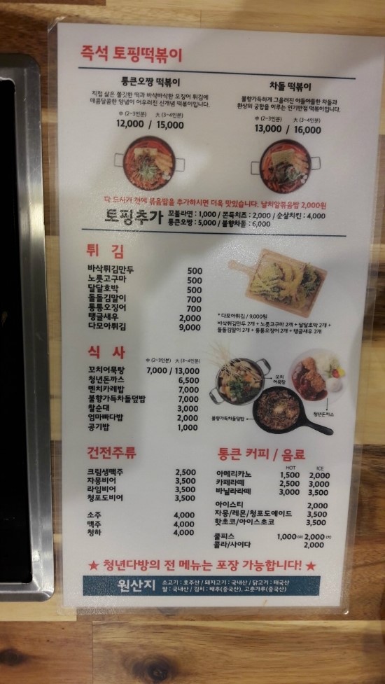 청년다방동탄 이미지