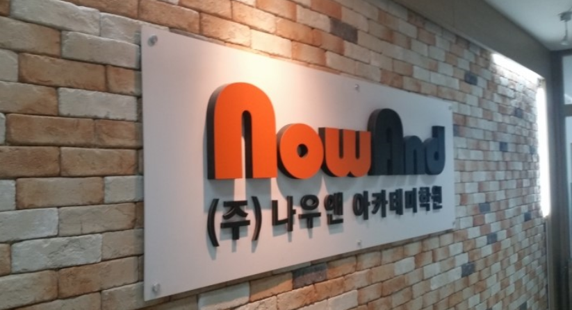 브라더컴퍼니 이미지