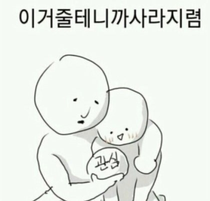 미스심햄버거 이미지