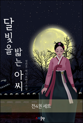성이연 이미지