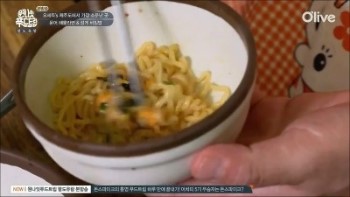경미네가면 이미지