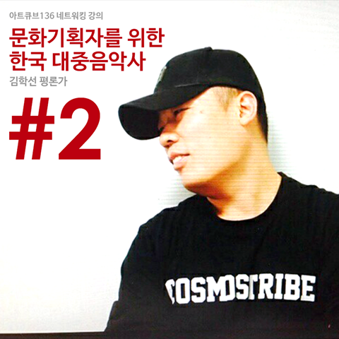아트음악사 이미지