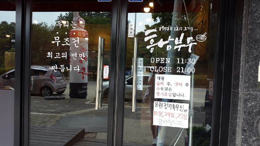 흥남어린이집 이미지