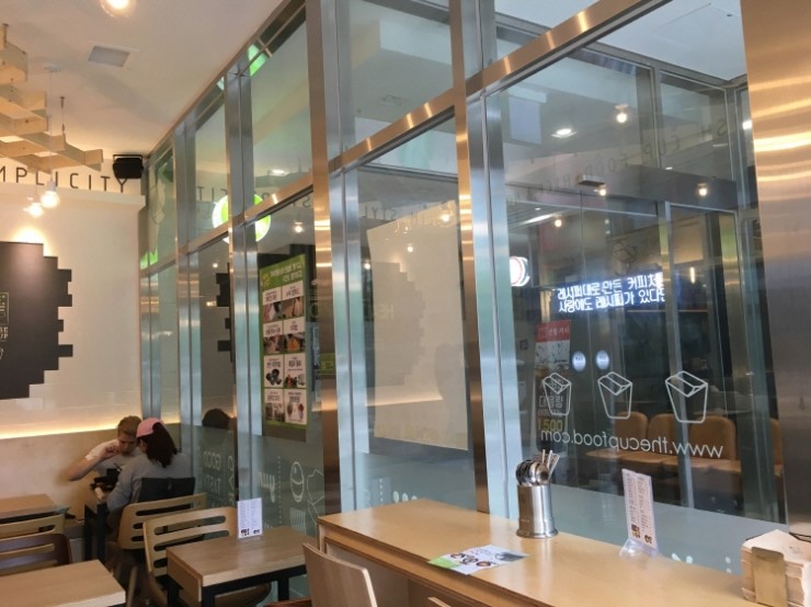 더컵 이미지