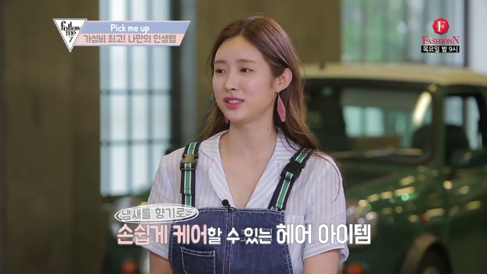 엔젤링 이미지
