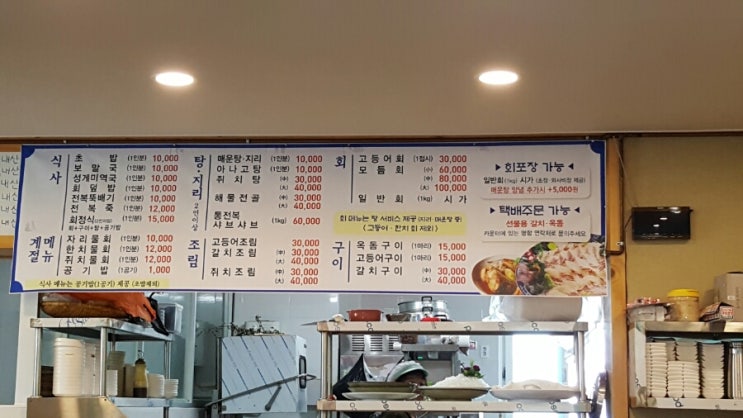 나그네의쉼터어시장 이미지