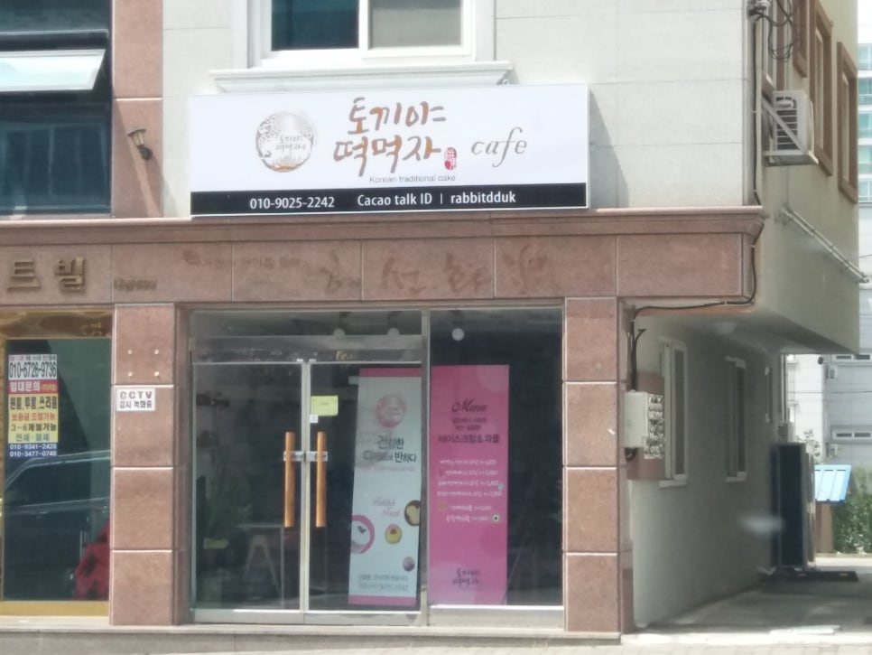 내동농산 이미지