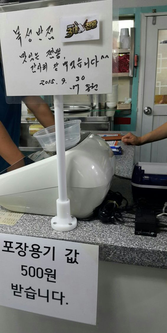 대목반점 이미지