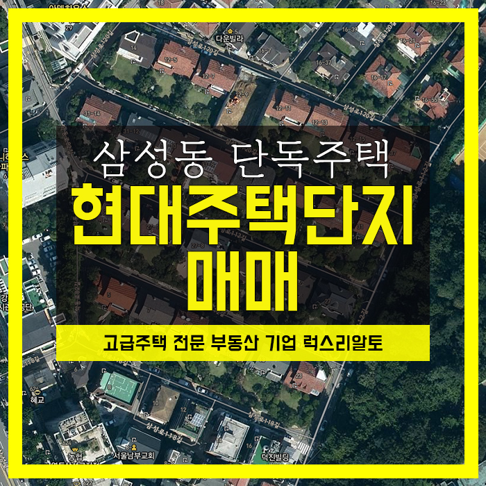 푸르른현대 이미지