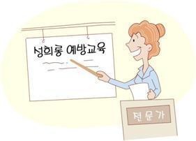한국인성교육센터 이미지