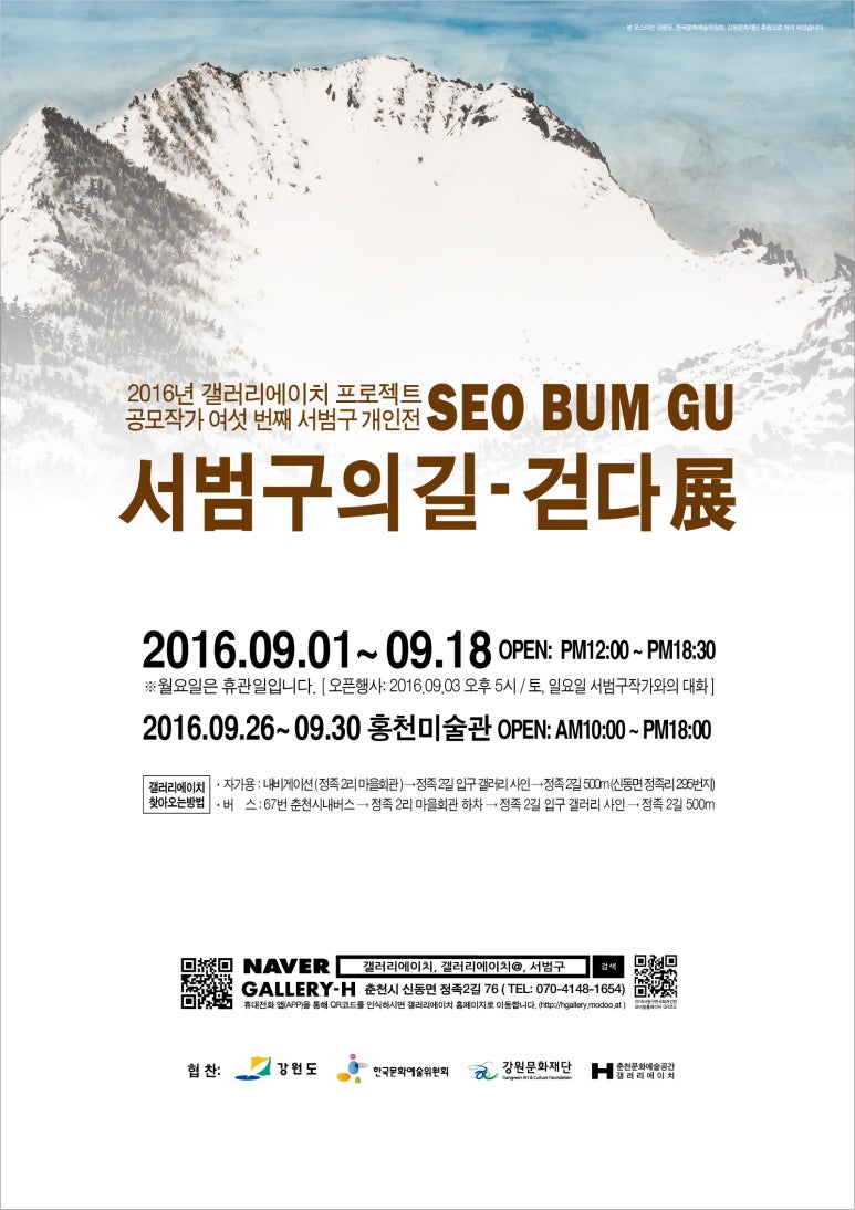 에이치gallery 이미지
