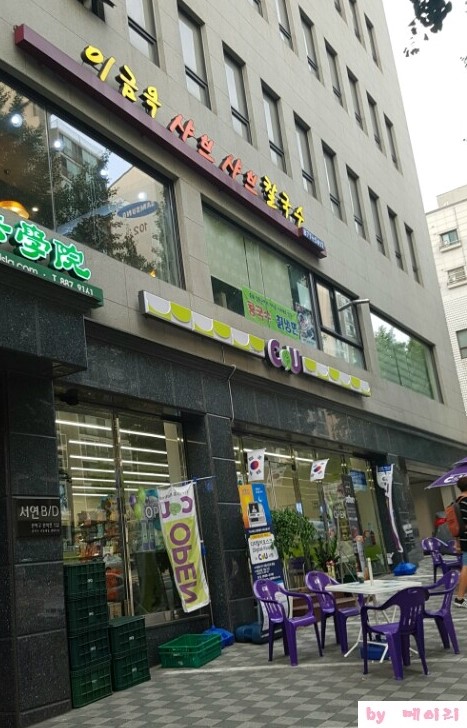 이금옥샤브샤브칼국수 이미지