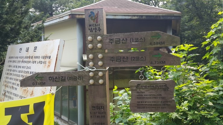 더리터남양주 이미지