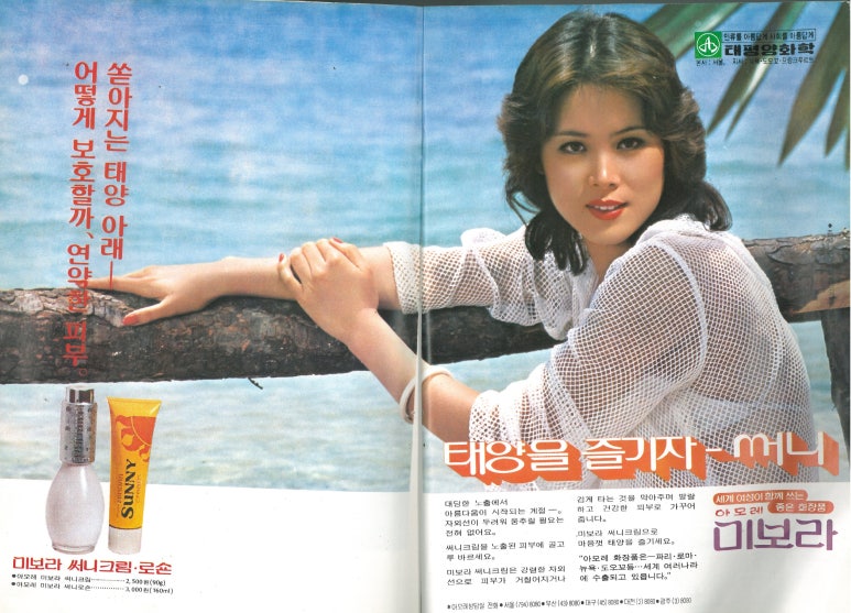 미보라 이미지