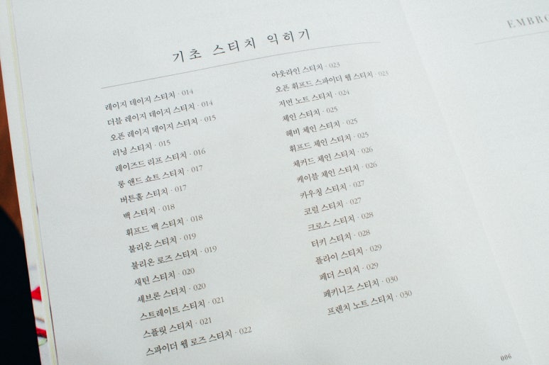 자수언니 이미지