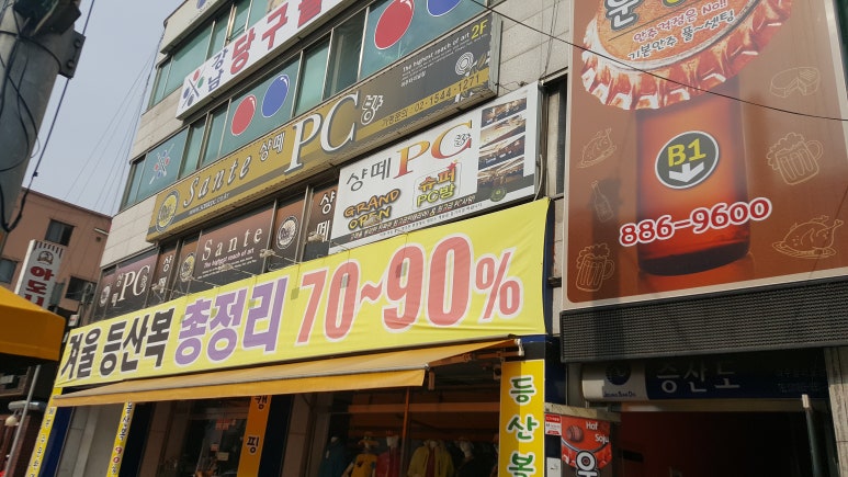 샹떼PC 이미지