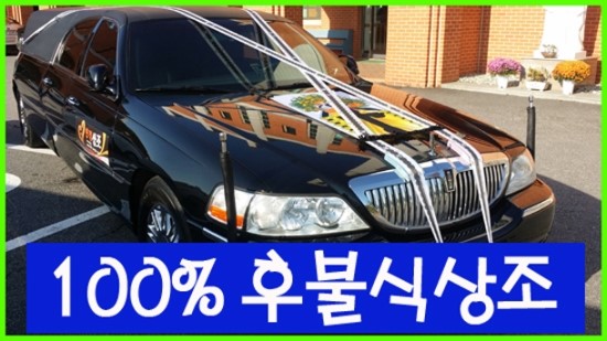 한결상조서비스 이미지