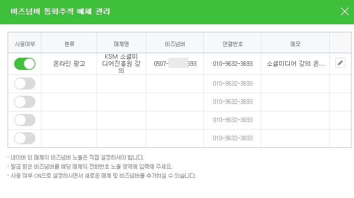 마이비즈 이미지