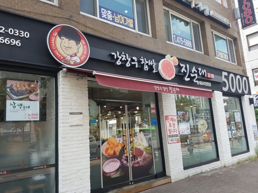 칼순이 이미지