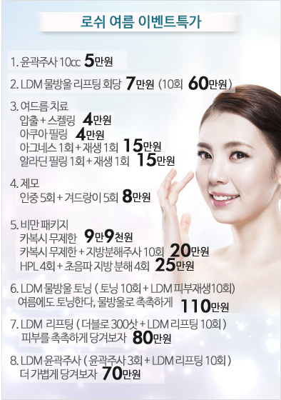 미애로여성의원 이미지