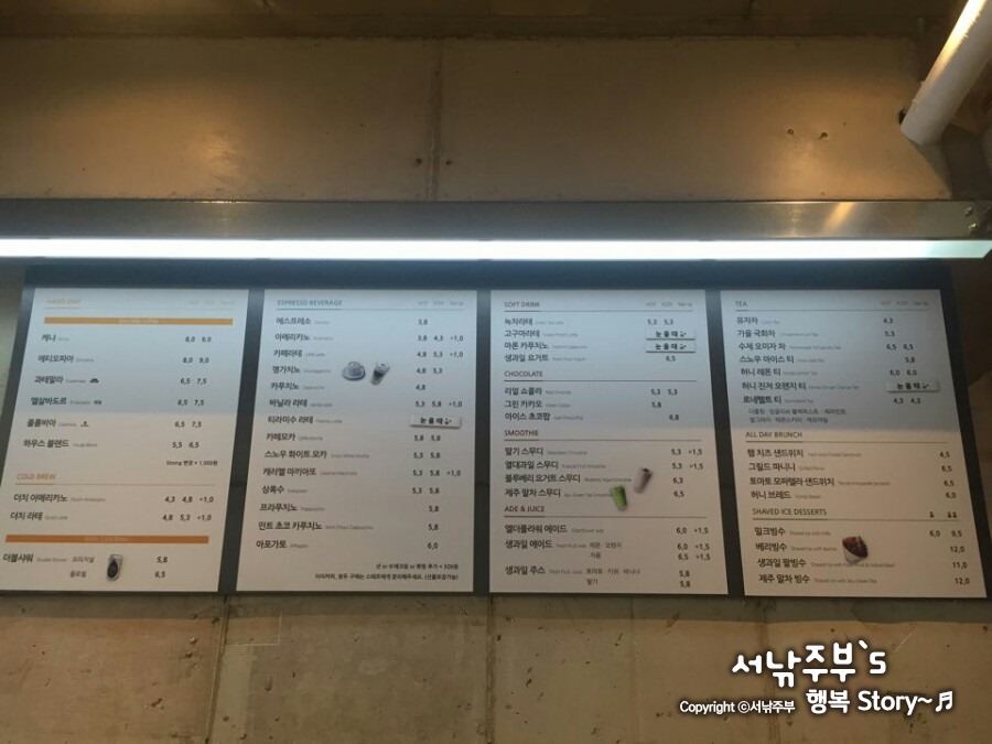 카페봄봄테크노폴리스 이미지