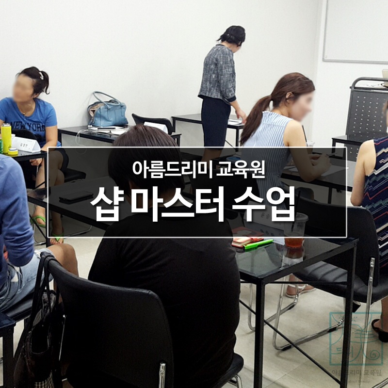 아름커뮤니케이션 이미지