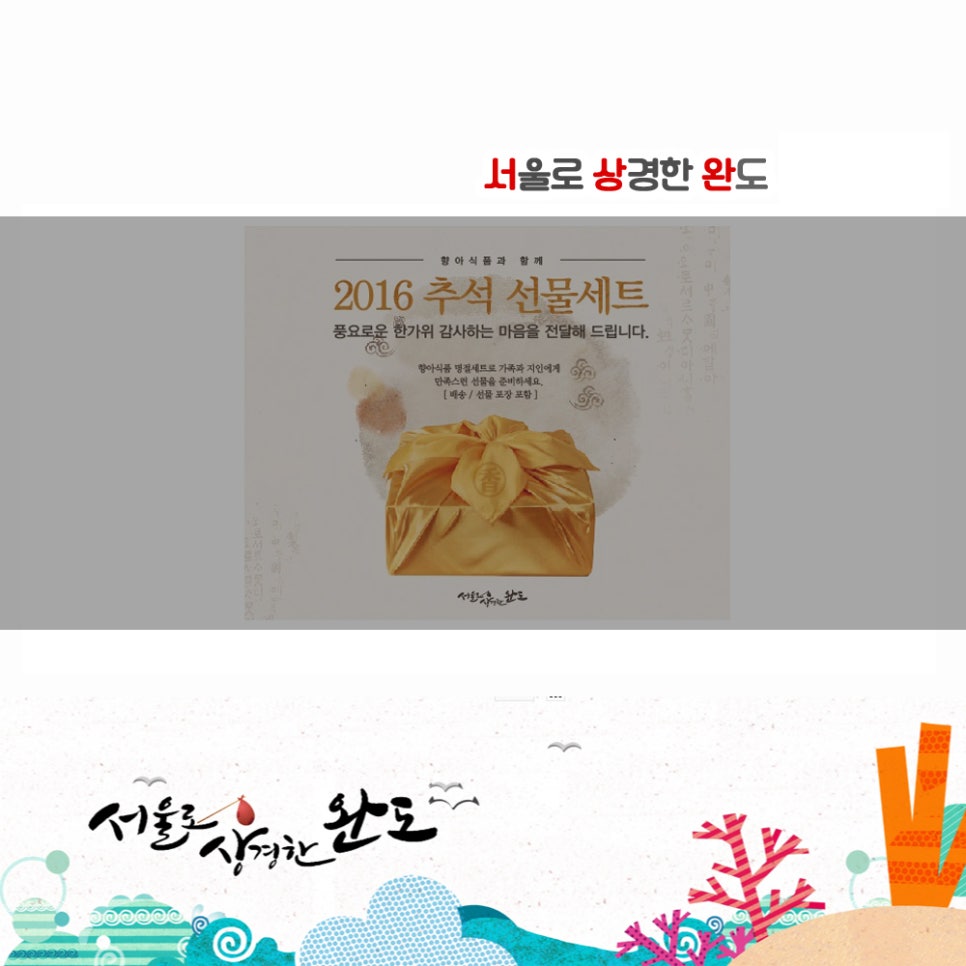 (주)향아 이미지