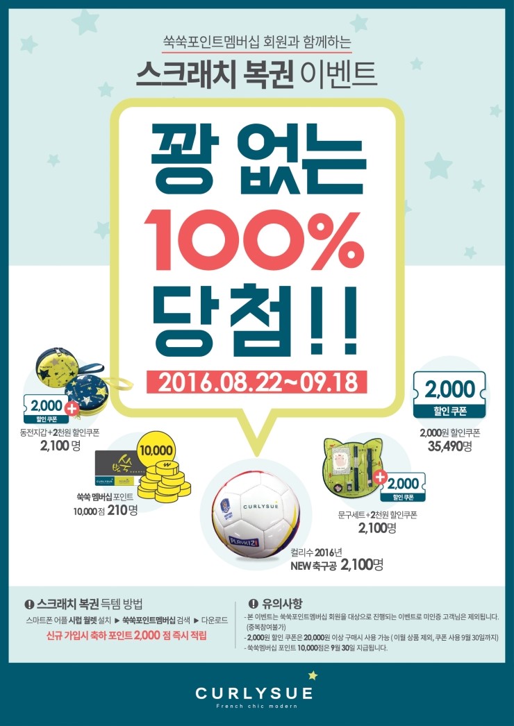 컬리수.모이몰른 이미지