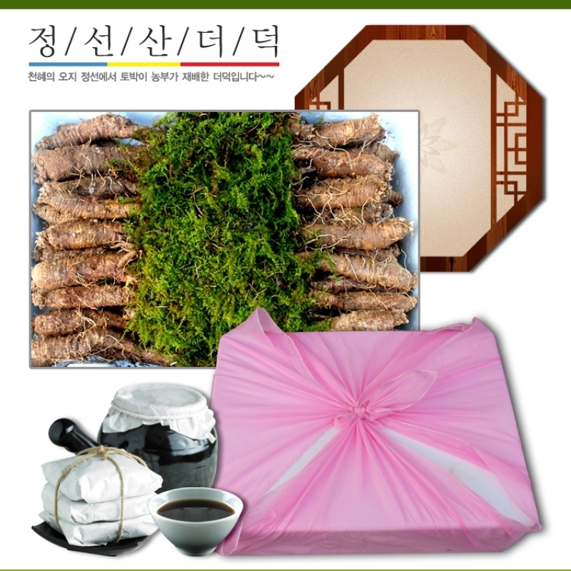 정선아리아리원 이미지