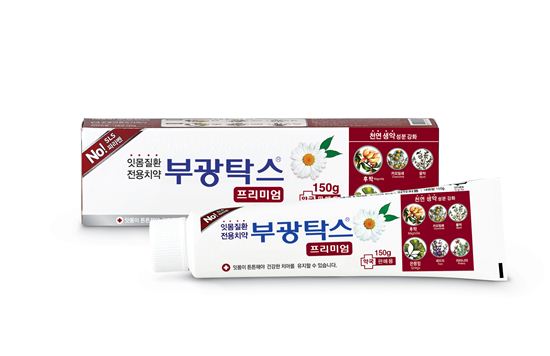 부광유통 이미지