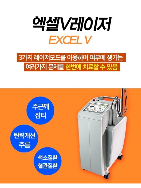 플러스의원 이미지