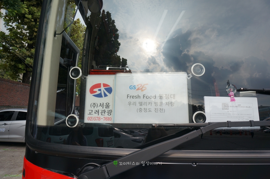 사당역 GS25 이미지