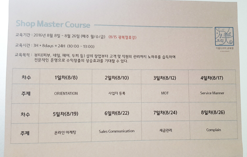 아름커뮤니케이션 이미지