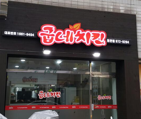경부애드 이미지