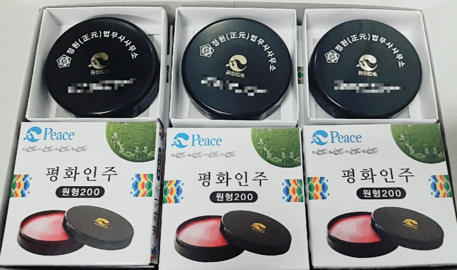 정원법무사사무소 이미지