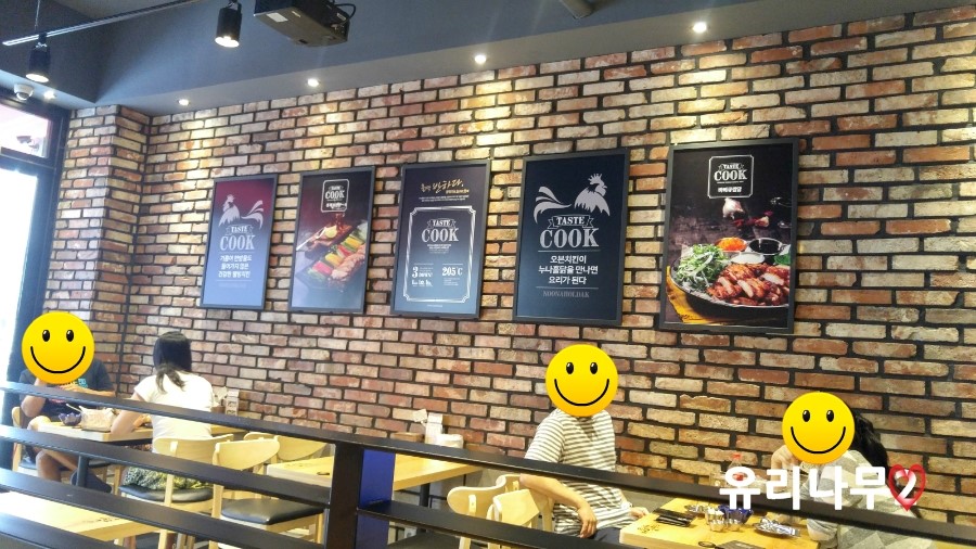 누나홀닭평내호평점 이미지