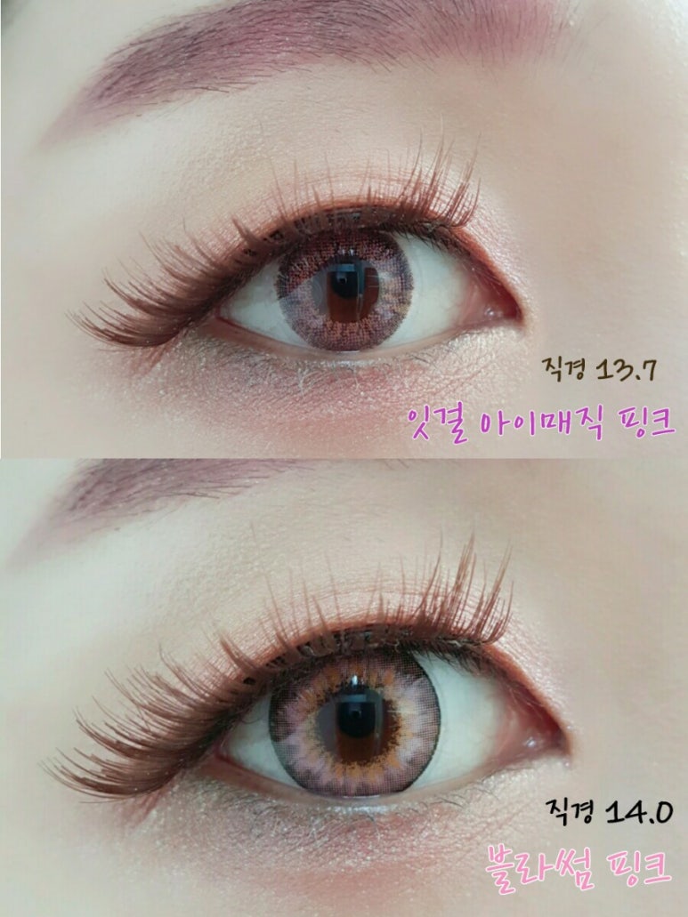핑크잇걸 이미지
