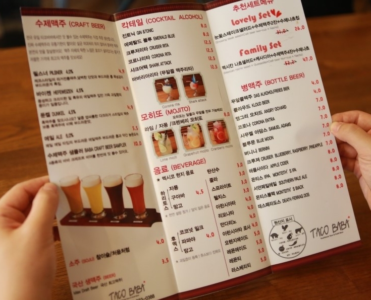 바바펍 이미지