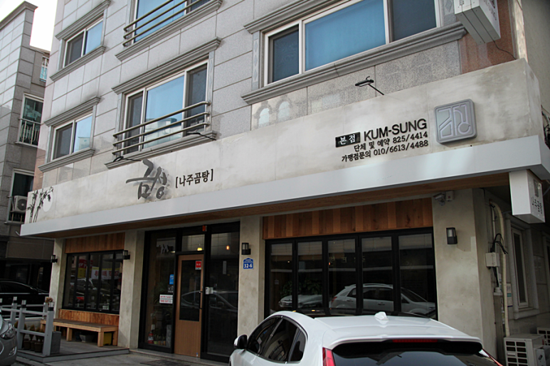 금성한우 이미지
